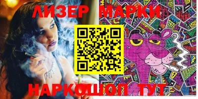 мескалин Аргун