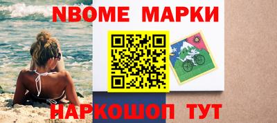 экстази Апшеронск