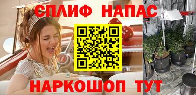 дистиллят марихуана Апрелевка