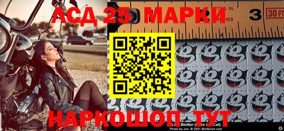 ALPHA-PVP Апшеронск