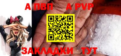 мескалин Аргун