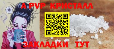 дистиллят марихуана Апрелевка
