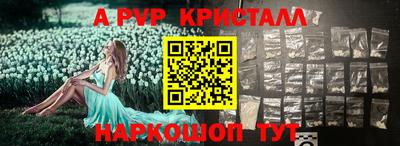 мескалин Аргун