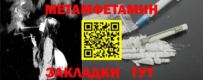 мескалин Аргун