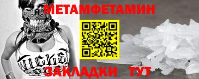 дистиллят марихуана Апрелевка
