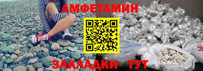 экстази Апшеронск