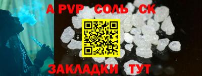 крисы Апрелевка