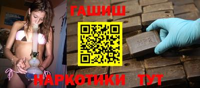 дистиллят марихуана Апрелевка