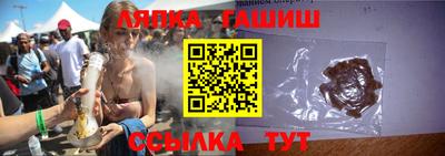 ALPHA-PVP Апшеронск