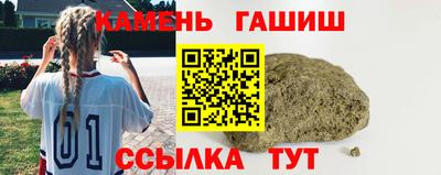 ALPHA-PVP Апшеронск