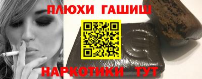 ALPHA-PVP Апшеронск