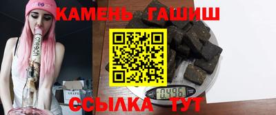 дистиллят марихуана Апрелевка