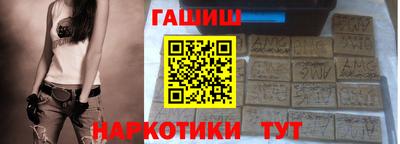экстази Апшеронск
