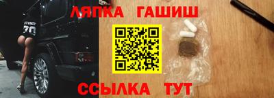 экстази Апшеронск