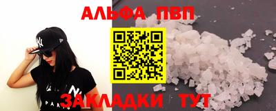 дистиллят марихуана Апрелевка
