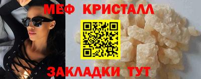 дистиллят марихуана Апрелевка