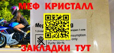 мескалин Аргун