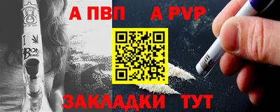 экстази Апшеронск