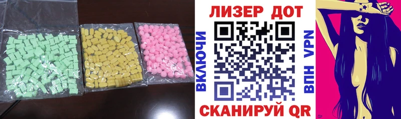 LSD-25 экстази кислота  KRAKEN как войти  Касимов 