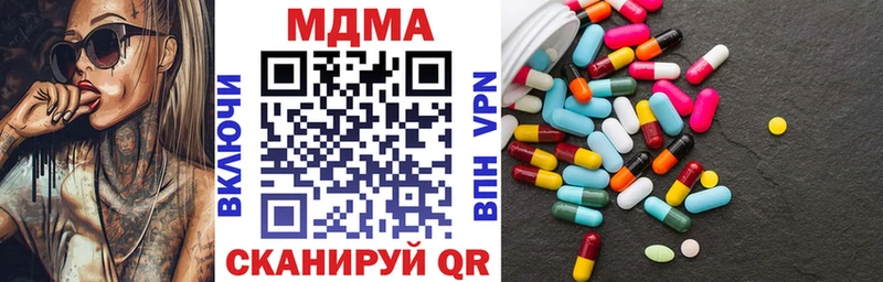 где продают   Касимов  hydra ТОР  МДМА молли 