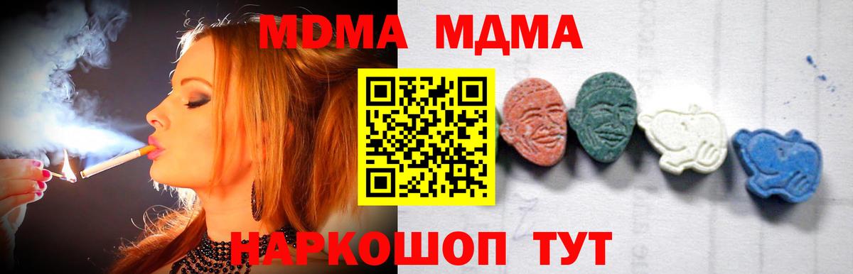 Метамфетамин  КОКАИН  Вход с VPN  МЕФ   Касимов  Марихуана  ГАШ 