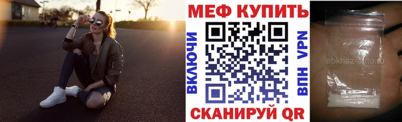 Мефедрон VHQ  Касимов 