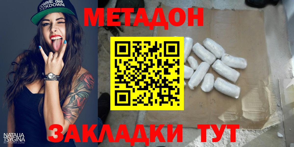 COCAIN  МЕФ  Канабис  Мяу-Мяу  MDMA  Alpha-PVP  Гашик  Касимов  Вход с VPN 