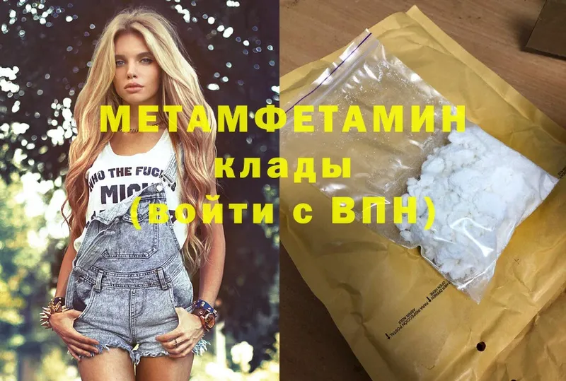 Метамфетамин витя  где продают   Касимов 