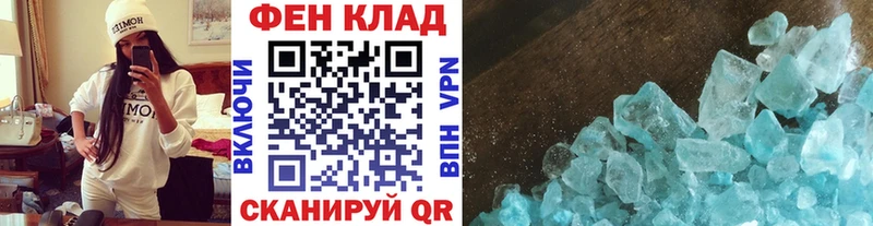 наркота  Касимов  МЕТАМФЕТАМИН Methamphetamine 