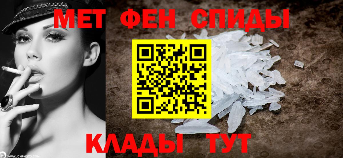 Первитин витя  Первитин витя  Касимов 