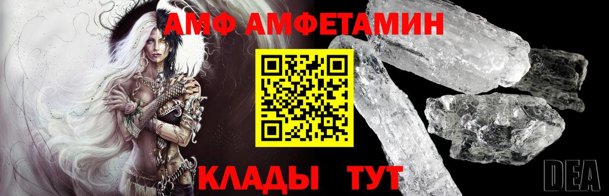 Метамфетамин мет Касимов