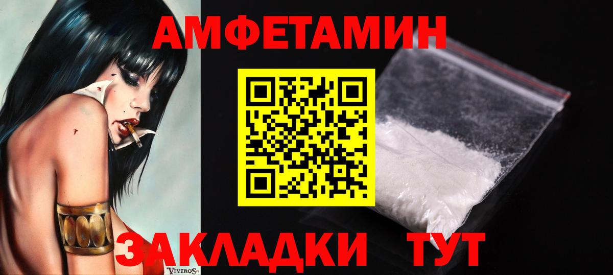 Первитин кристалл Касимов