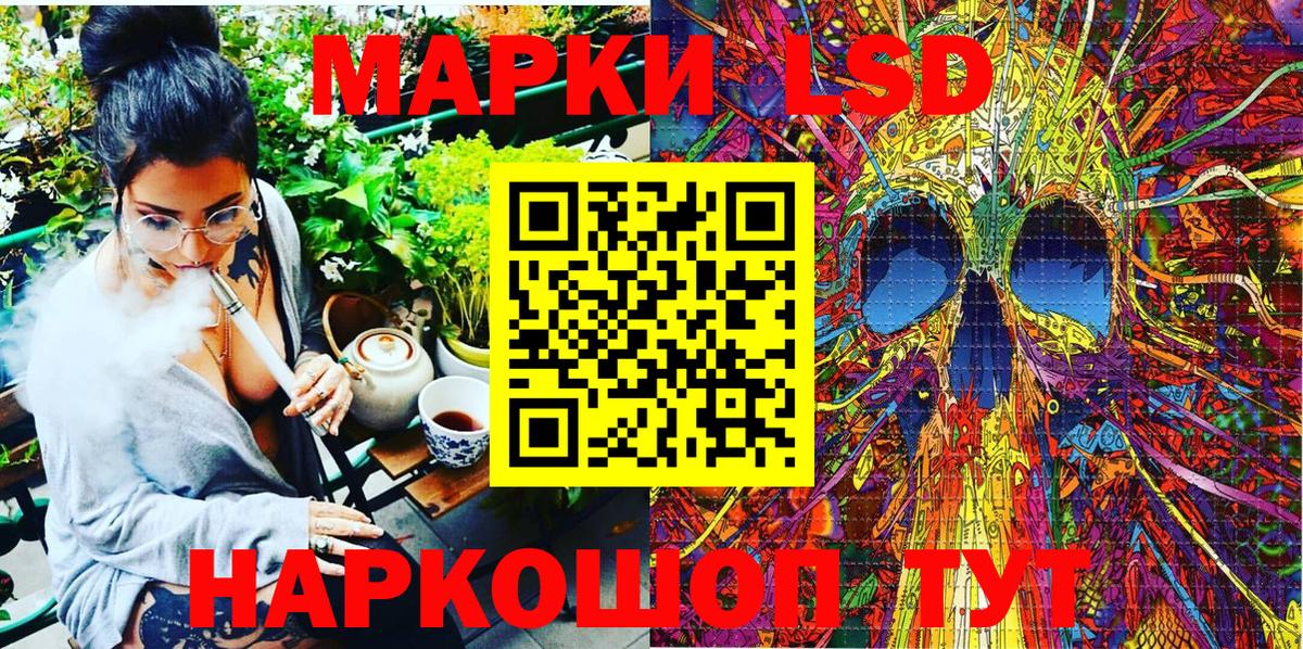 Марки N-bome 1500мкг Касимов