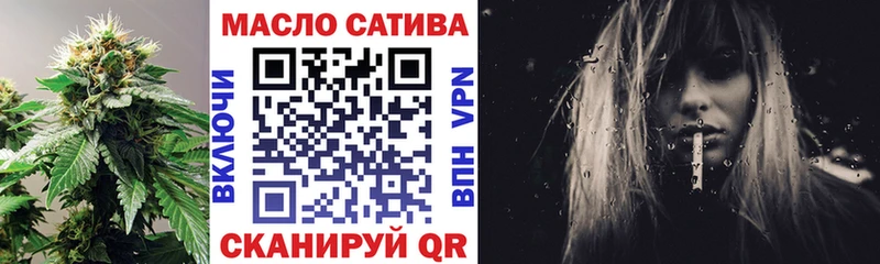 купить наркотики сайты  Касимов  ТГК вейп с тгк 