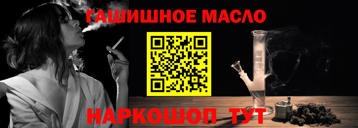 Дистиллят ТГК вейп Касимов