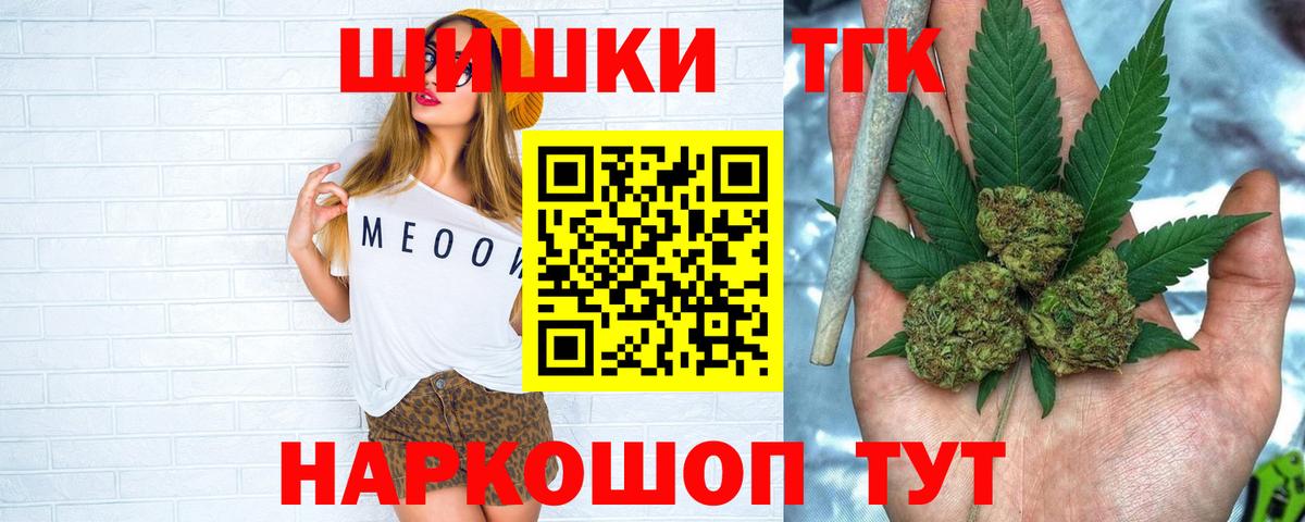 МЕТ  ЭКСТАЗИ  МЕФ кристаллы  Меф МЯУ МЯУ   Касимов  Цена  Бошки Шишки  МАРИХУАНА  Cocaine 