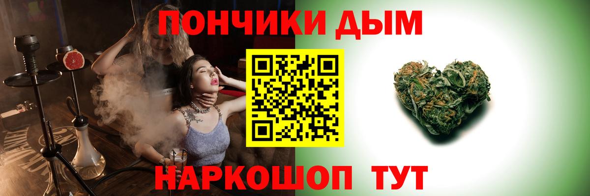 Alpha-PVP Касимов