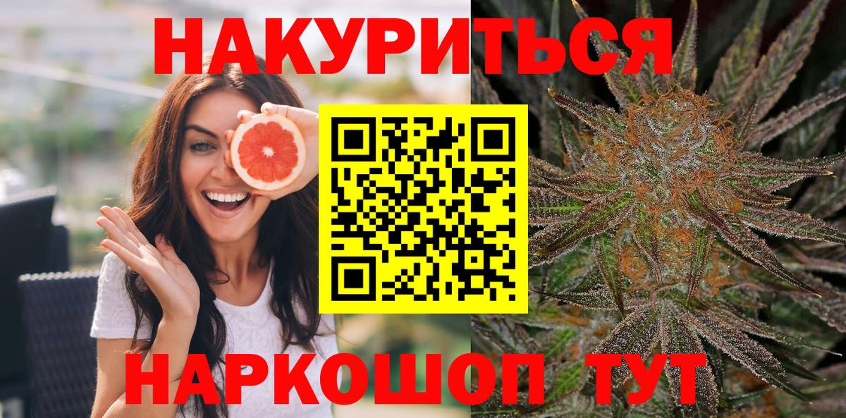 Шишки марихуана гибрид Касимов